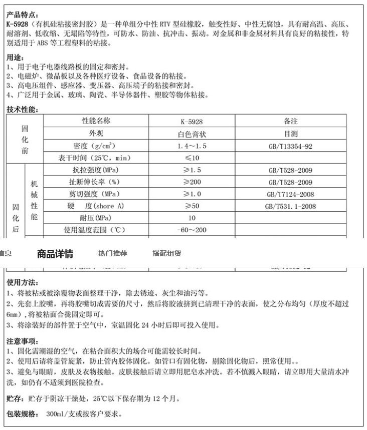 火狐截图_2026-05-31T15-11-34.285Z.png